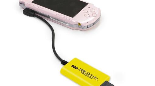 「PSP」の映像をHDMI出力できるコンバーターが12月1日より発売決定。『モンハンポータブル』シリーズや『メタルギアソリッド ピースウォーカー』など懐かしの名作を大画面で楽しめる