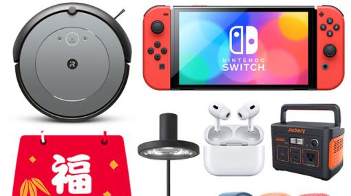 Switch、ルンバ、アップルウォッチなどの豪華賞品が抽選で当たる！ 21種類から選べる『北海道産グルメ福袋』が今年も販売開始