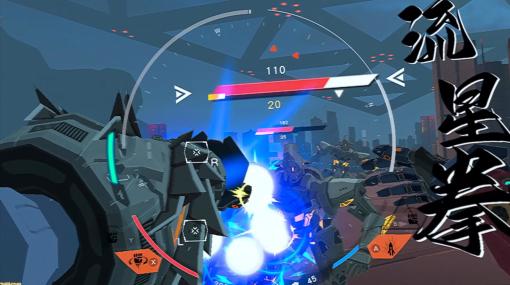 巨大ロボをコックピット視点で操縦するVRゲーム『Mecha Force -メカフォース-』MyDearestがパブリッシング契約を締結