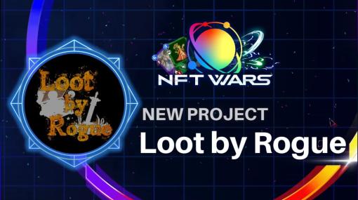 CryptoGames、MCH Verseのフルオンチェーンゲーム『Loot by Rogue』がNFTWarsに参加と発表