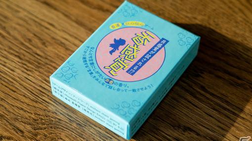 香りで遊ぶ協力系のボードゲーム「香感覚」が11月30日にMakuakeで発売！お香を嗅いで連想した言葉を当て合おう