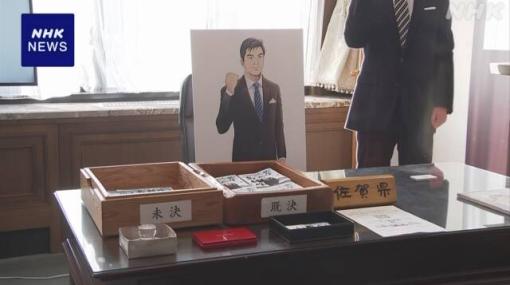 “副知事 島耕作”の執務室を公開 佐賀県がコラボで情報発信 | NHK