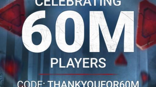 非対称マルチホラー『Dead by Daylight』のプレイヤー数が6000万人を達成―100万ブラッドポイントと6000イリデスントシャードをプレゼント