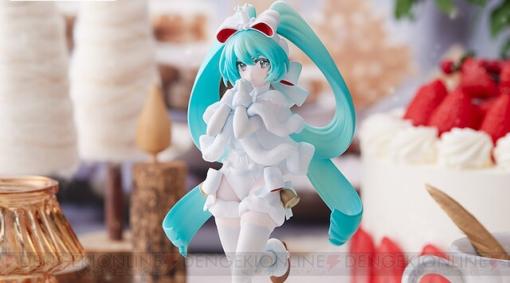 【初音ミク】新作フィギュアはクリームたっぷりの甘いケーキをイメージ。真っ白な装いでクリスマスにぴったり