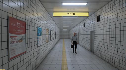 『8番出口』がSteamで11月30日発売。日本のありふれた地下通路が異空間に。都市伝説“バックルーム”に影響を受けたゲーム