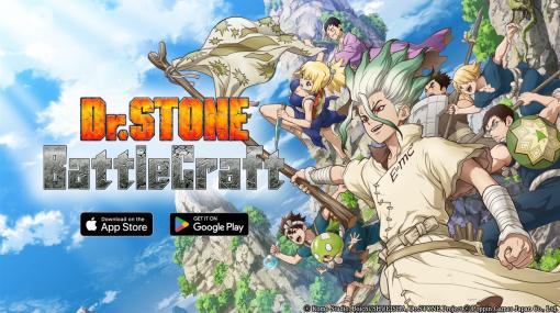 ポッピンゲームズジャパン、『Dr.STONE バトルクラフト』の北米ローカライズ版『Dr.STONE Battle Craft』の正式サービスを開始