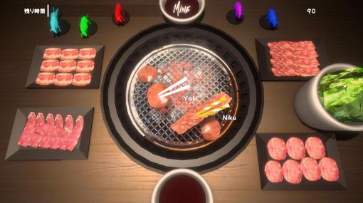 フライハイワークス、焼肉ゲーム『焼肉シミュレーター』のiOS/Android版をリリース