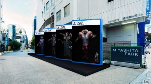 「PlayStation×King Gnu ジャイアントパッケージ」が12月1日より渋谷に登場！コラボステッカーの配布も