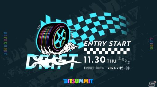 「BitSummit Drift / ビットサミット ドリフト」が2024年に開催決定！7月19日から京都・みやこめっせにて実施