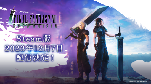 「FINAL FANTASY VII EVER CRISIS」PC版は2023年12月7日に配信決定。Google Playベストオブ2023 ストーリー部門の大賞を受賞