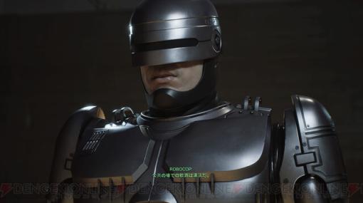 『ロボコップ： ローグ シティ』レビュー：映画の再現度がすばらしいロールプレイングFPS。デトロイトシティでサイボーグ警官になりきれるのが最高