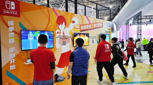 イマジニア、テンセントと組みNintendo Switch「Fit Boxing 2」中国版を発売