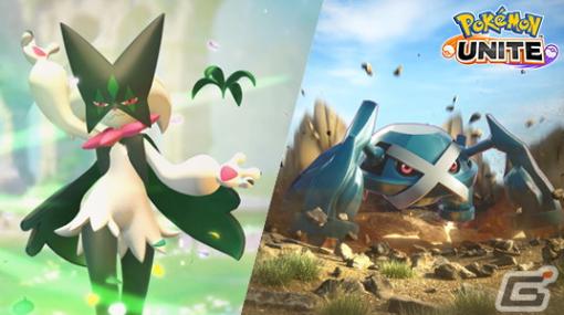 「Pokémon UNITE」にメタグロスが参戦決定！マスカーニャの紹介PVやバトルモード「激戦！ゆきがっせん in ジーヴルシティ」もチェック