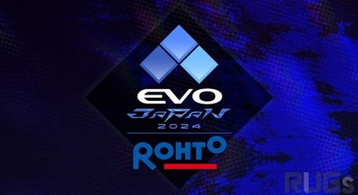 格ゲーの祭典「EVO Japan」が入場&プレイヤー共に全日程有料化へ…メイン大会には『グラブルVSR』『鉄拳8』ほか『ストIII3rd』も