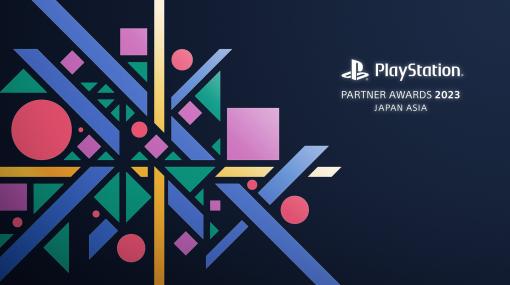 「原神」「バイオハザード RE:4」「FFXVI」がGRAND AWARDを獲得。PlayStation Partner Awards 2023 Japan Asiaの授賞タイトルを発表