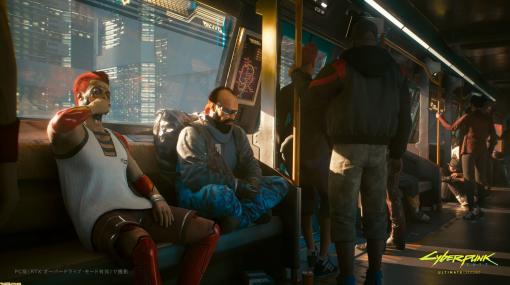 『サイバーパンク2077』ナイトシティ全体を走る電車、恋人との家デートが発表。12月5日に無料アップデート2.1が配信