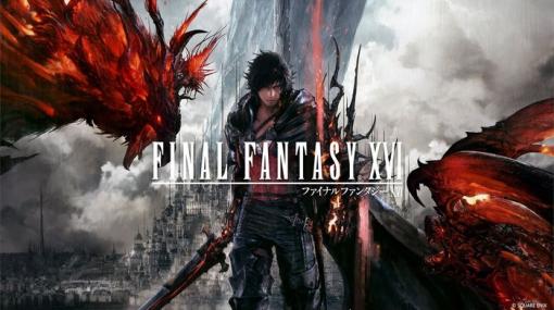 『FF16』最新アップデートが12月8日14時配信！アーケードモードのにおけるバトルパフォーマンスの評価方法が調整