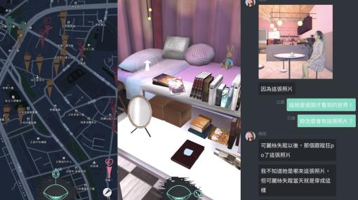 没入型都市伝説調査ゲーム『都市伝説冒険団2: 分身（仮）』Steam展開＆日本語版発表。ドッペルゲンガーに関わる失踪事件を調査する、台湾の人気作