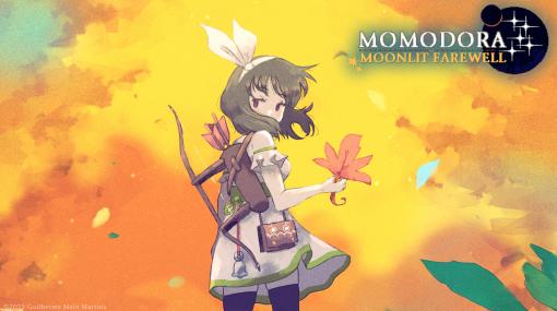 『Momodora: 月影のエンドロール』が2024年1月11日にSteamでリリース。美麗なピクセルアートの世界を旅するメトロイドヴァニア型アクション