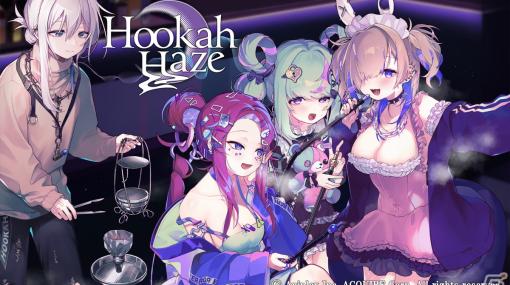 シーシャ屋で紡がれるヒューマンドラマアドベンチャー「Hookah Haze」がSwitch/Steamで2024年発売！