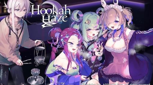 秋葉原のシーシャ屋で3人の女性と紡ぐヒューマンドラマADV『Hookah Haze』ティザーPVやメインキャラクターなど…情報初解禁！