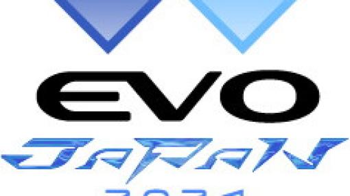 EVO Japan 2024のエントリー受付がスタート！「ストリートファイター6」「鉄拳8」などメインタイトルも発表