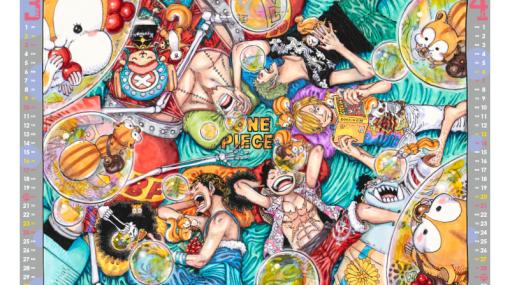 「ONE PIECE」コミックカレンダー2024版が本日発売！　ルフィたちの大迫力なイラストが1年間楽しめる