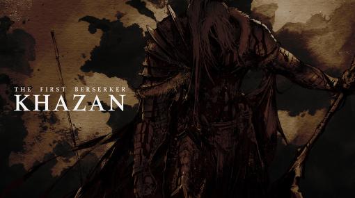 ネクソンの新作アクションRPG，正式名称が「The First Berserker: Khazan」に決定。ゲームプレイトレイラーをThe Game Awardで初公開