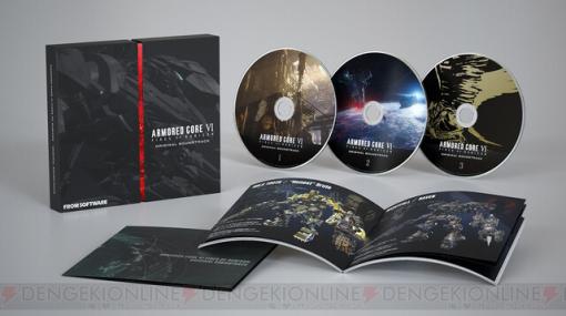 『アーマード・コア6』オリジナルサウンドトラックが2024年3月20日発売。戦闘曲やエンディング曲などゲーム内の全楽曲が収録