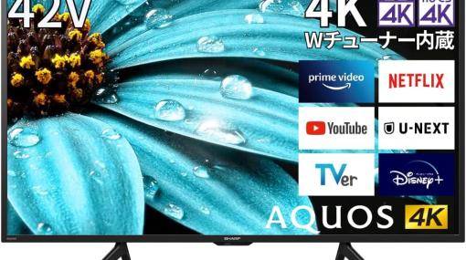 Amazon、対象テレビが10%OFFで購入できる割引クーポンを配布有効期限は12月26日まで