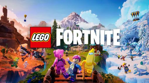 1200体以上のスキンがミニフィグ姿で登場する『フォートナイト』LEGOコラボが発表。新モード「LEGO Fortnite」ではサバイバルとクラフトの要素を取り入れたLEGO特有の“建築の魔法”が楽しめるモードに