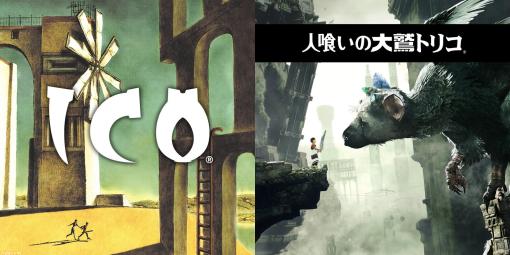 『ICO』『ワンダと巨像』『人喰いの大鷲トリコ』など上田文人の作品を手掛けるgenDESIGNの新作タイトルは鋭意開発中