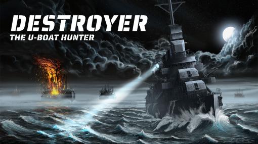 息づまる対潜水艦戦をリアルに再現した「デストロイヤー： Uボート・ハンター」，本日Steamでリリース