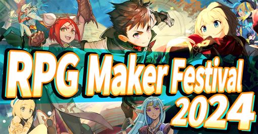 2月15日「ツクールの日」を記念して，Steamセール「RPG Maker Festival 2024」開催決定。参加タイトルを募集中