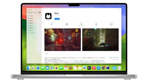 Annapurna Interactive、Apple Silicon Macに対応したサイバーパンク猫アドベンチャーゲーム「Stray」をMac App StoreとSteamでリリース。