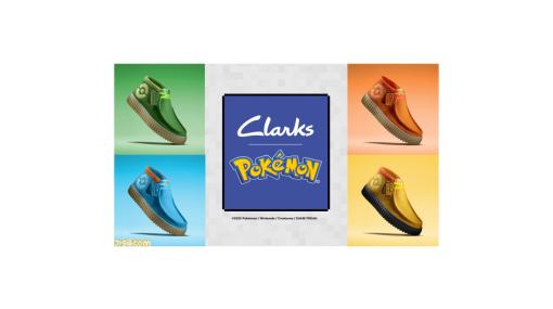 ポケモンが英国シューズメーカーCLARKSとコラボ。トーヒルがピカチュウやヒトカゲのデザインで4色展開