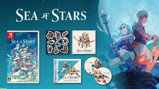 Switch『Sea of Stars』パッケージ版が本日（12/7）発売。The Game Awardsの2部門にノミネートされる正統派ドットRPG