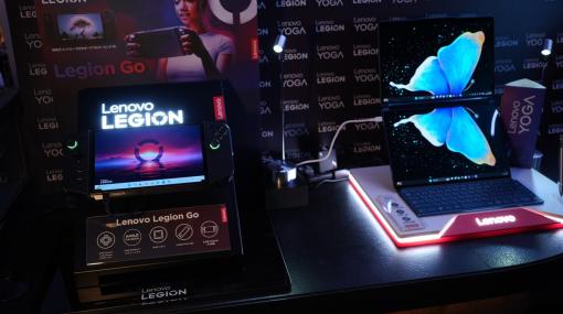 ハンドヘルドPC「Lenovo Legion Go」と2つのディスプレイを搭載した「Yoga Book 9i Gen 8」が12月8日に発売！新製品発表会をレポート