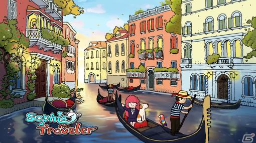 Steam「Sophia the Traveler」が2024年に配信！手描きアートで制作されたヴェネチアが舞台の「ウォーリーをさがせ！」風絵探しゲーム