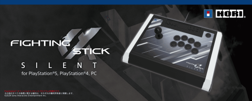 ホリから静音仕様のアーケードスティック「ファイティングスティックα SILENT for PlayStation5 / PlayStation4 / PC」発表。静音化したスティックとリニューアルしたサイレント“HAYABUSA”ボタンを搭載