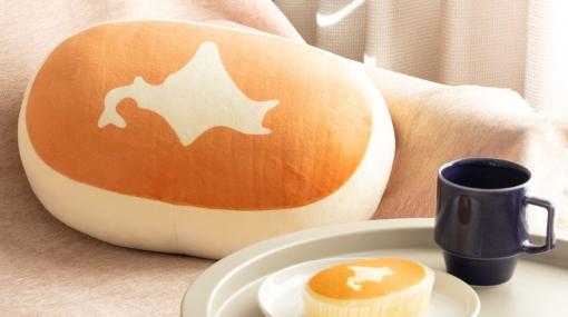 北海道チーズ蒸しケーキ」の特大ぬいぐるみが付属する公式ファンブックが即完売。次回入荷は2月上旬予定。入手できた人からは、「ふわっふわっ」「これのベッドほしい」と完成度の高さに満足する声が続出