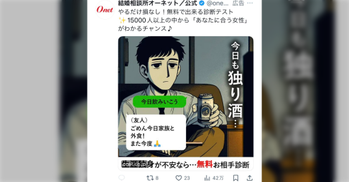 「この男性の二次創作が爆流行りしてほしい」の願いに呼応する様に引用で二次創作が集まったのでまとめてみた