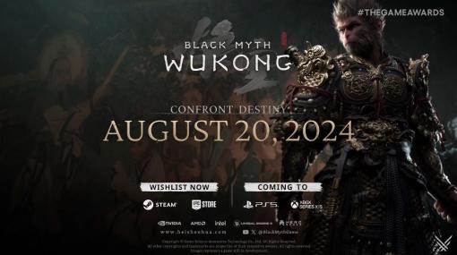 西遊記を題材としたアクションゲーム「Black Myth: WuKong」の発売日が2024年8月20日に決定