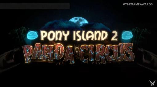 「Inscryption」の開発者による新作タイトル「Pony Island 2 Panda Circus」が発表に。発売時期は2025〜2026年を予定