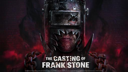 「Dead by Daylight」の世界を舞台にしたホラーアドベンチャー「The Casting of Frank Stone」が2024年に発売決定