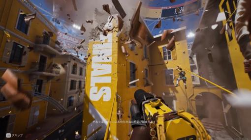 マップ壊しまくり新作FPS『THE FINALS』オンライン体験会レポート。邪魔なものは叩き壊せ、ルールも流動する個性派FPS