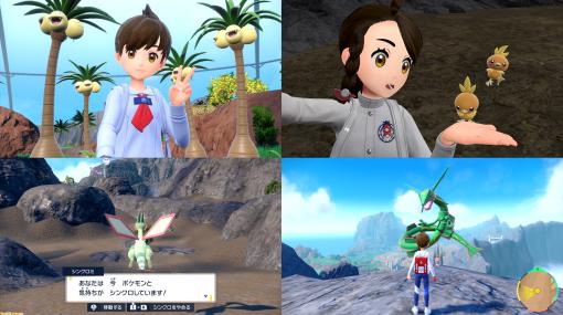 【ポケモンSV】DLC『ゼロの秘宝』“後編・藍の円盤”先行レビュー。「ブルーベリー学園はポケモンバトルに力を入れている」はガチだった。歴代の一部の伝説のポケモン登場。ポケモンになりきって遊べる新要素“シンクロマシン”にも注目