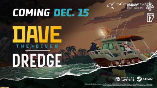 『デイヴ・ザ・ダイバー』寿司屋経営ゲームがクトゥルフ釣りゲー『DREDGE』とコラボ。12月15日リリース【The Game Awards 2023】