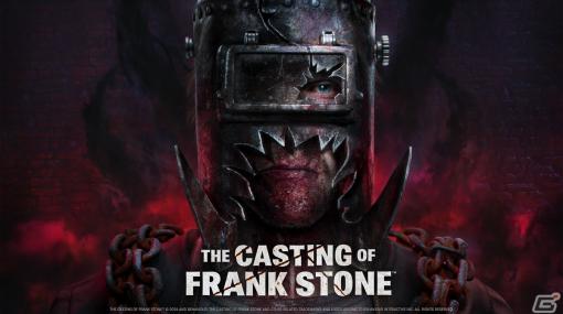 「DbD」のBehaviour Interactiveがナラティブ型ホラーアドベンチャーゲーム「The Casting of Frank Stone」を発表！