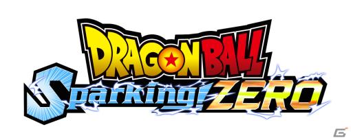 「ドラゴンボール Sparking! ZERO」がPS5/Xbox Series X|Sで発売決定！大迫力のバトルシーンを映したトレーラーも公開